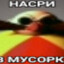 доктор яйкин