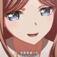 月ノ森跪族傳說、バン