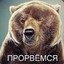 mikhail_12rus