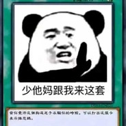 鱿鱼很悲伤