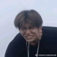 蔡徐坤袭击珍珠港