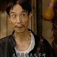 枪法不行还好刚