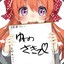 西决