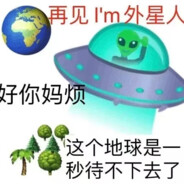 天天开心