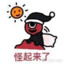 芸