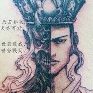 我本纯良奈何为匪