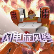 能源之城突破手龙卷风