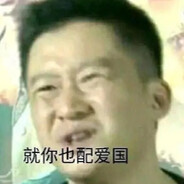 正白旗第一巴图鲁