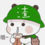 白给尘