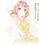 三月のパンタシア