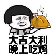 Big Avatar