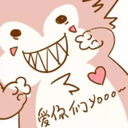 噗嗤叫的糯米滋