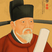 北宋文坛龙头欧阳修