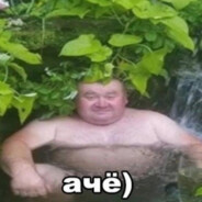 водитель по губам