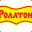 Ролтон