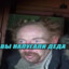 Error твоей матери