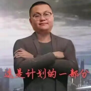 妲己吧