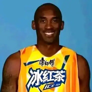 科比倒模榨出曼巴基因