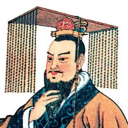 秦始皇