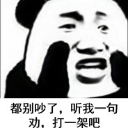 殺了我