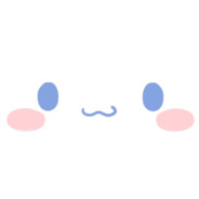 我是个很好很好的人