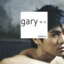 Gary 曹格