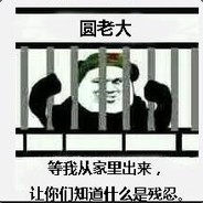 福建彭于晏