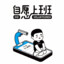 小宝