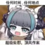 德莉特利亚爱乐乐团