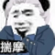 国宴厨师在线烹饪