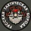 korsAkov