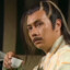武修文