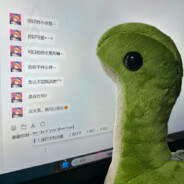 Big Avatar