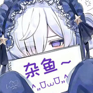玩家头像