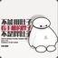 weijianyu04551