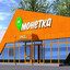 монетка минетка