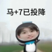 你也喜欢坤坤嘛