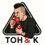 ТОН&К