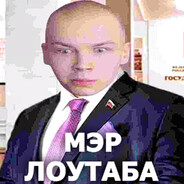 Участник
