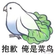 柚菜