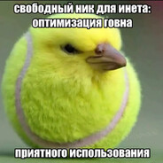 dybow