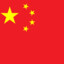 CHINA No. 1