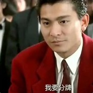 通灵术—雷霆巨兽