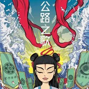 A1来个高闪好吗秋梨膏