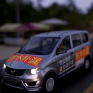 本节目由五菱宏光独家