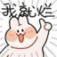 罗德岛勇气传说