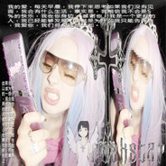 антон штукатурка