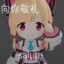 种族骑士王小桃