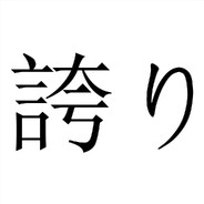 ronsonstyle / south 2