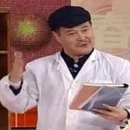 主治医生赵大宝